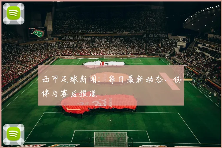 乐鱼体育