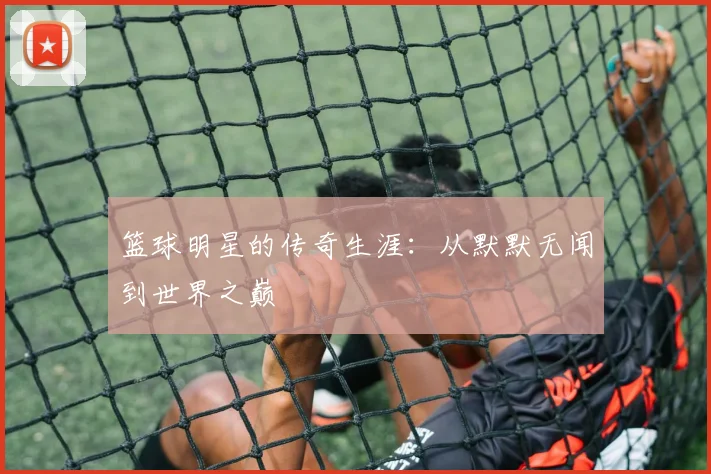 乐鱼体育