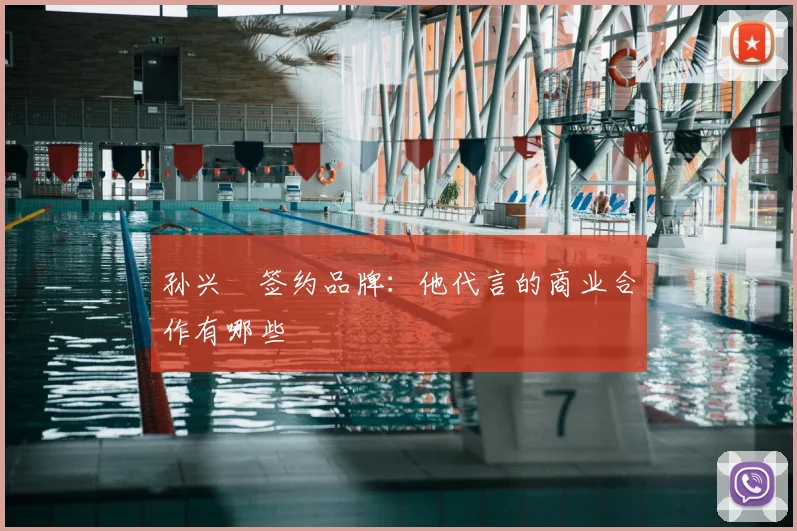 乐鱼体育