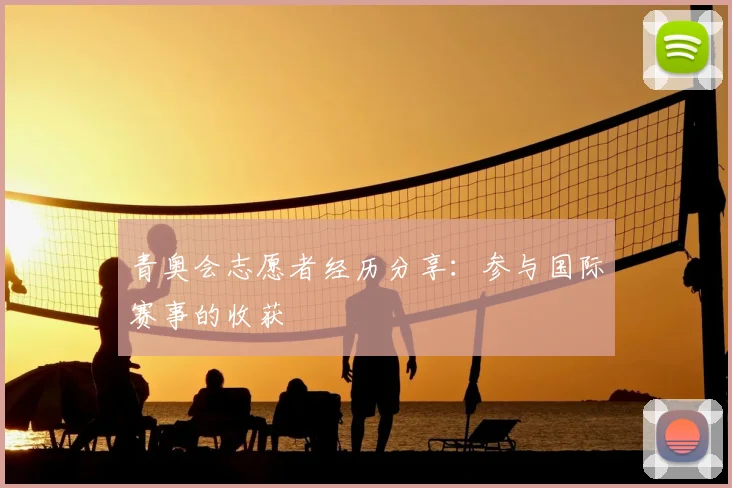 乐鱼体育