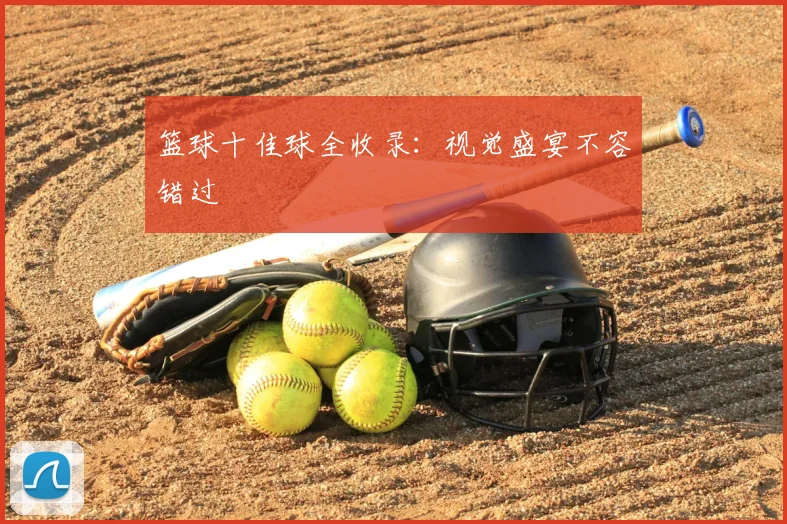 乐鱼体育